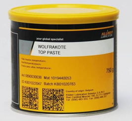 兰州克鲁勃Wolfrakote Top Paste 卓越润滑，守护工业之芯