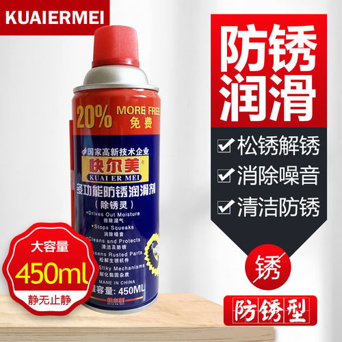 提升家庭安全 选用与施用锁芯润滑剂的锁具保养指南
